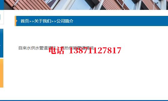 陵水深水井管道石油管道清洗油垢